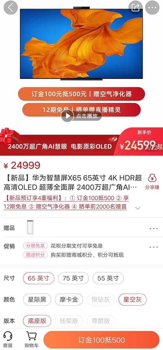 澳门六今晚开奖结果最新消息，网络售彩进展与趋势分析