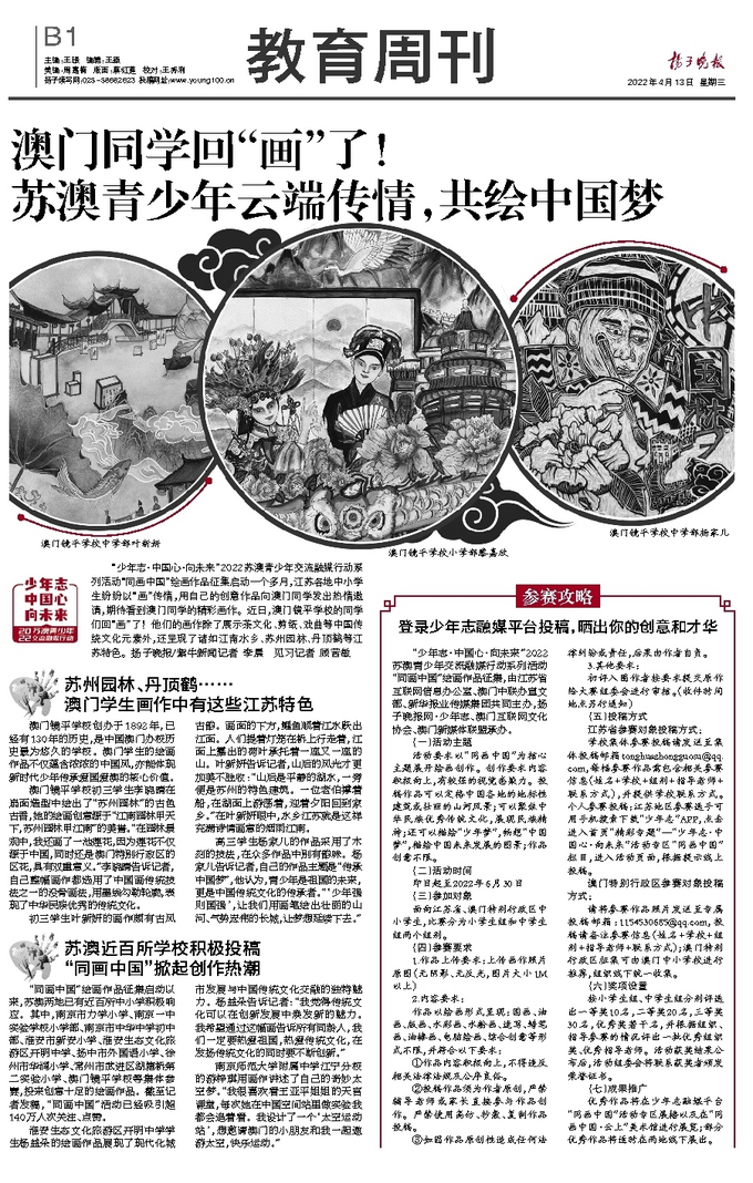 澳门六玄网论坛云下载官方正版，探索与体验