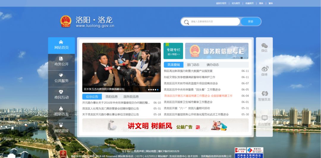 澳门六玄网论坛正玄版网站，免费完整在线看的探索与体验