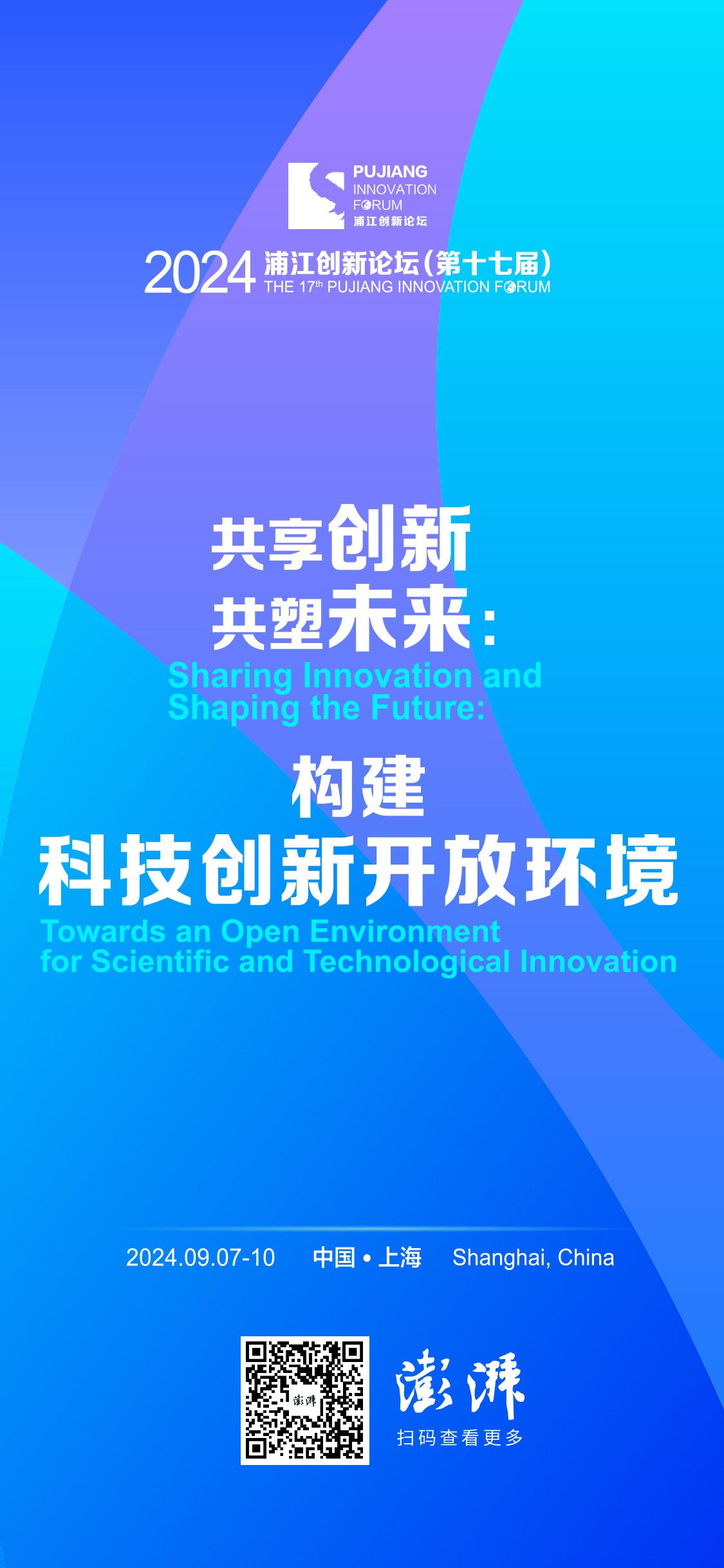澳门六玄网论坛1877期开奖结果揭晓，探索数字背后的故事
