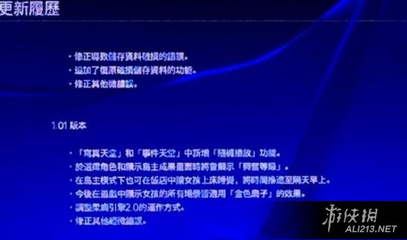 澳门六玄网论坛最新版本更新内容深度解析
