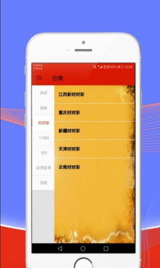 澳门六玄网论坛正玄版下载安装官方指南