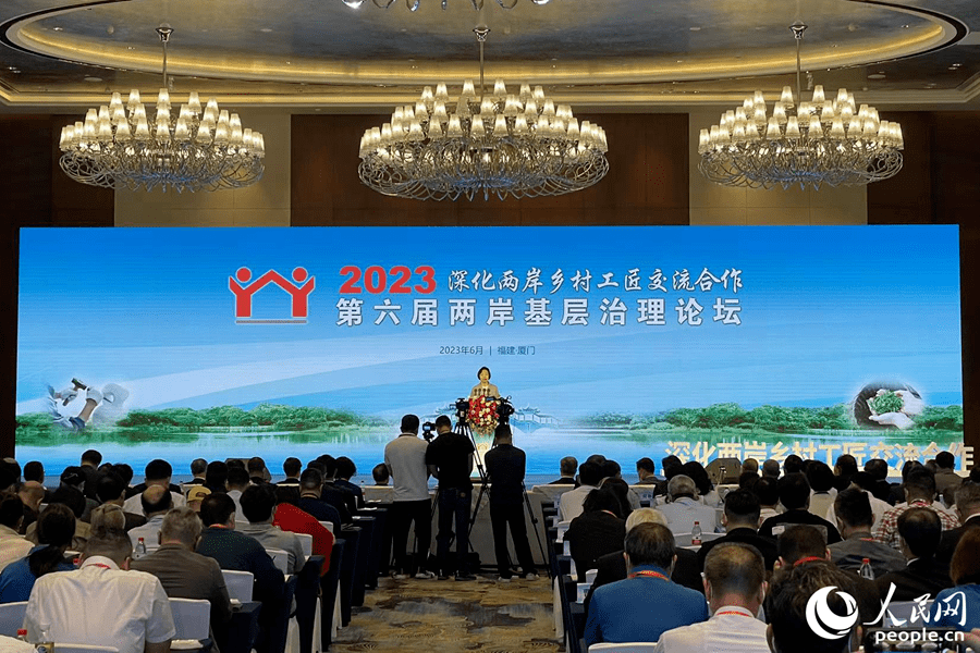 澳门六玄网论坛第145期探讨热点话题