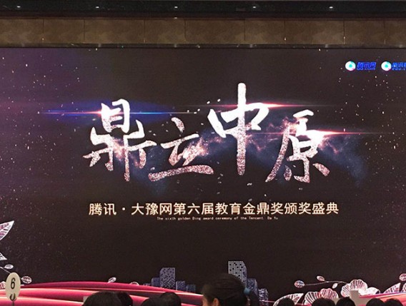 澳门六玄网论坛第145期开奖情况详解