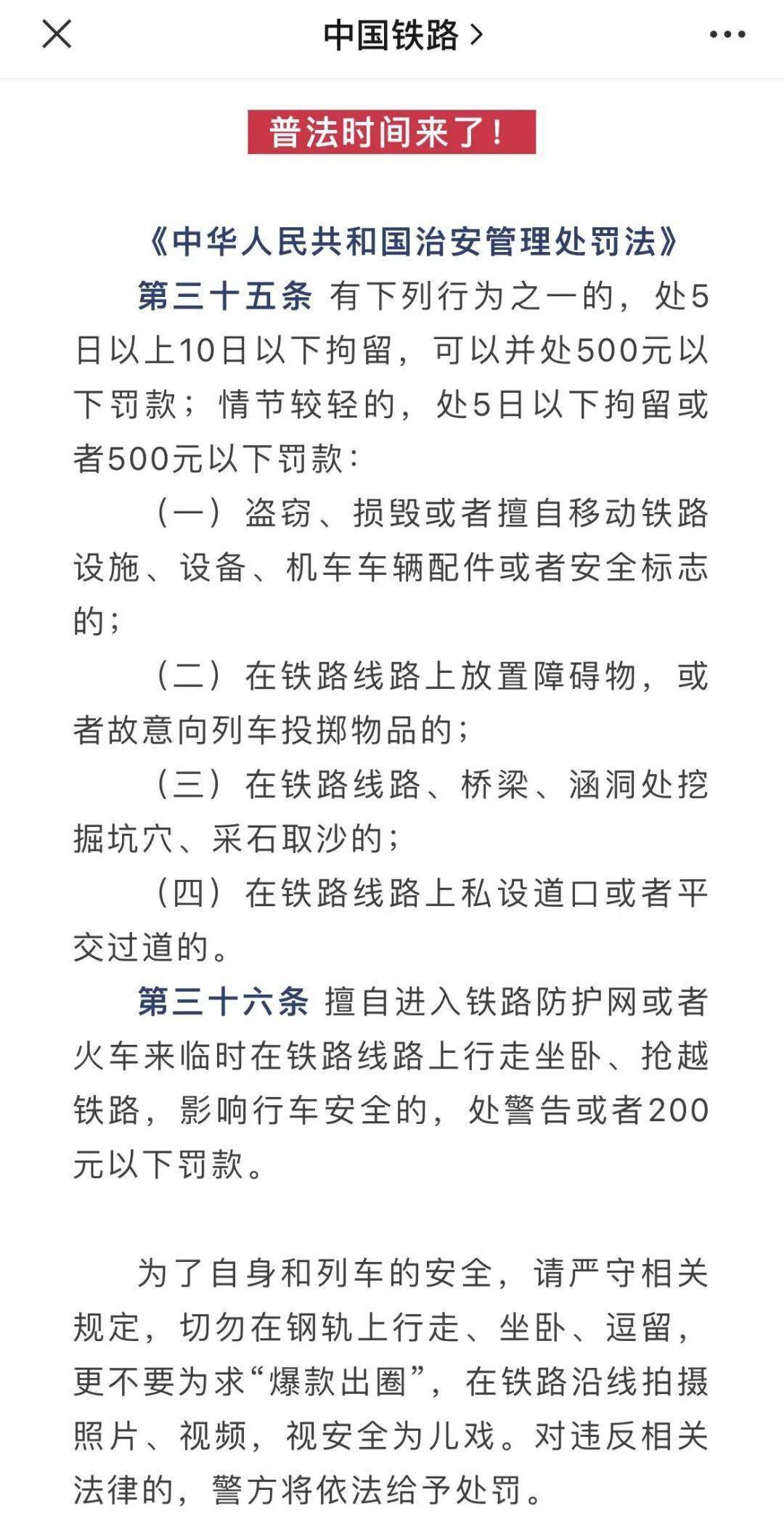 澳门六玄网论坛云资料与广州大表哥的最新消息今天