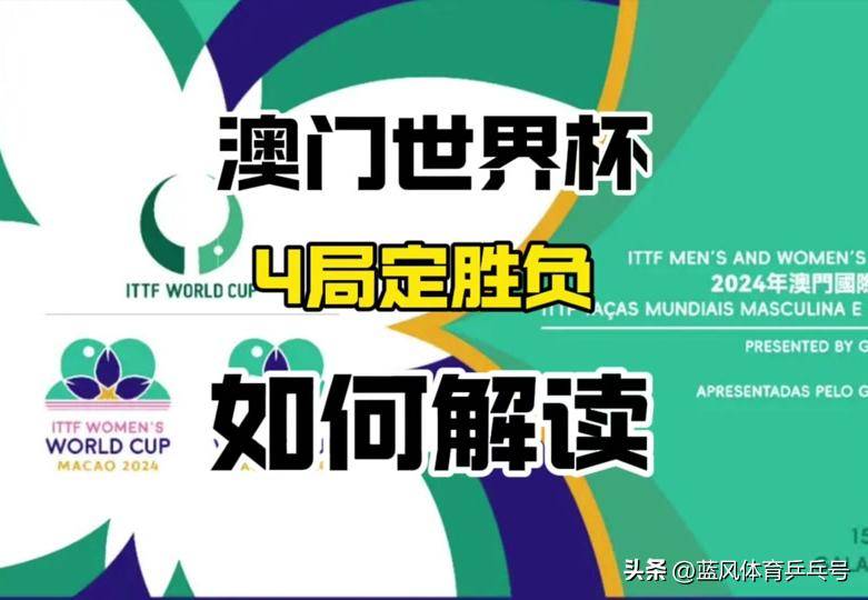 开奖结果汇总分析