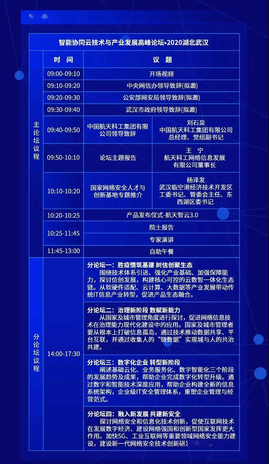 澳门六玄网论坛云资料最新开奖信息解析—第127期开奖回顾与前瞻