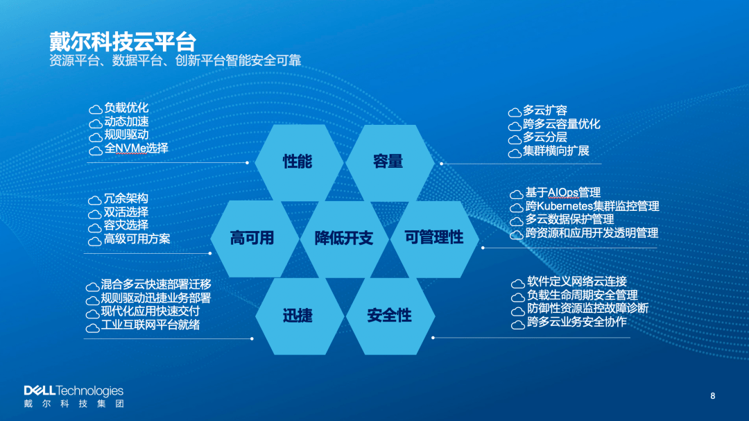 澳门六玄网论坛云资料与最新消息深度解析