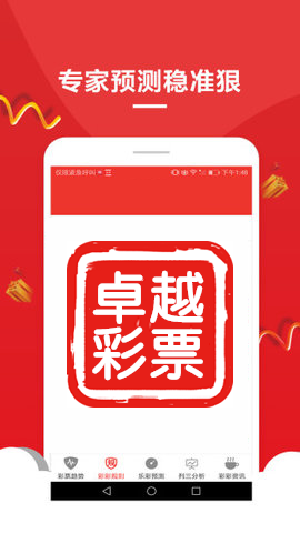 澳门六玄论坛论坛网址大全免费，探索与分享