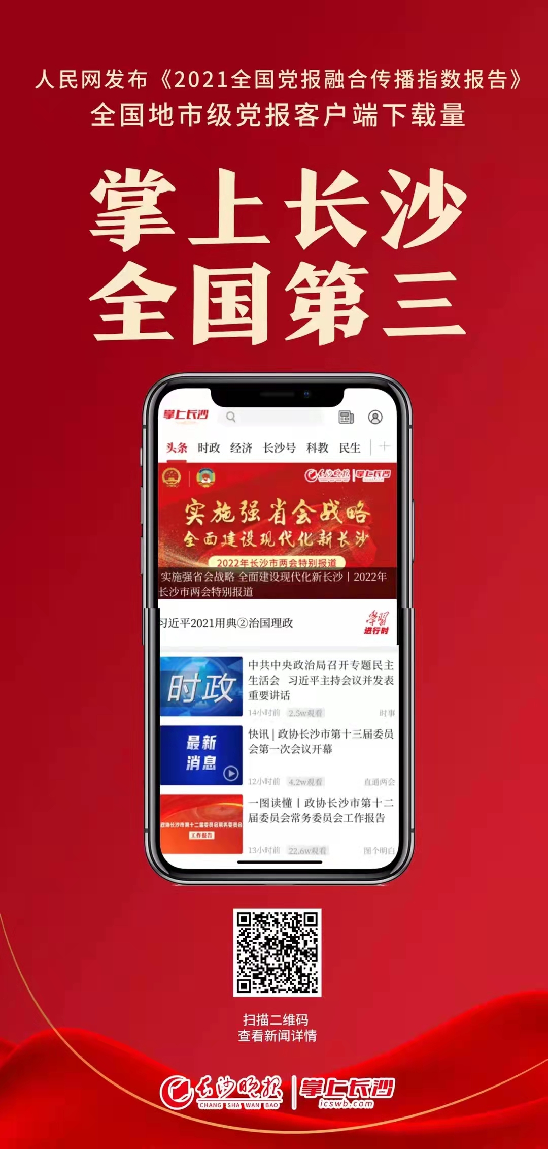 澳门六玄论坛网站下载大全—探索与发现