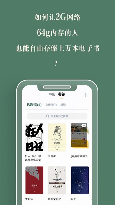 澳门六玄论坛网站官方下载指南及论坛功能解析
