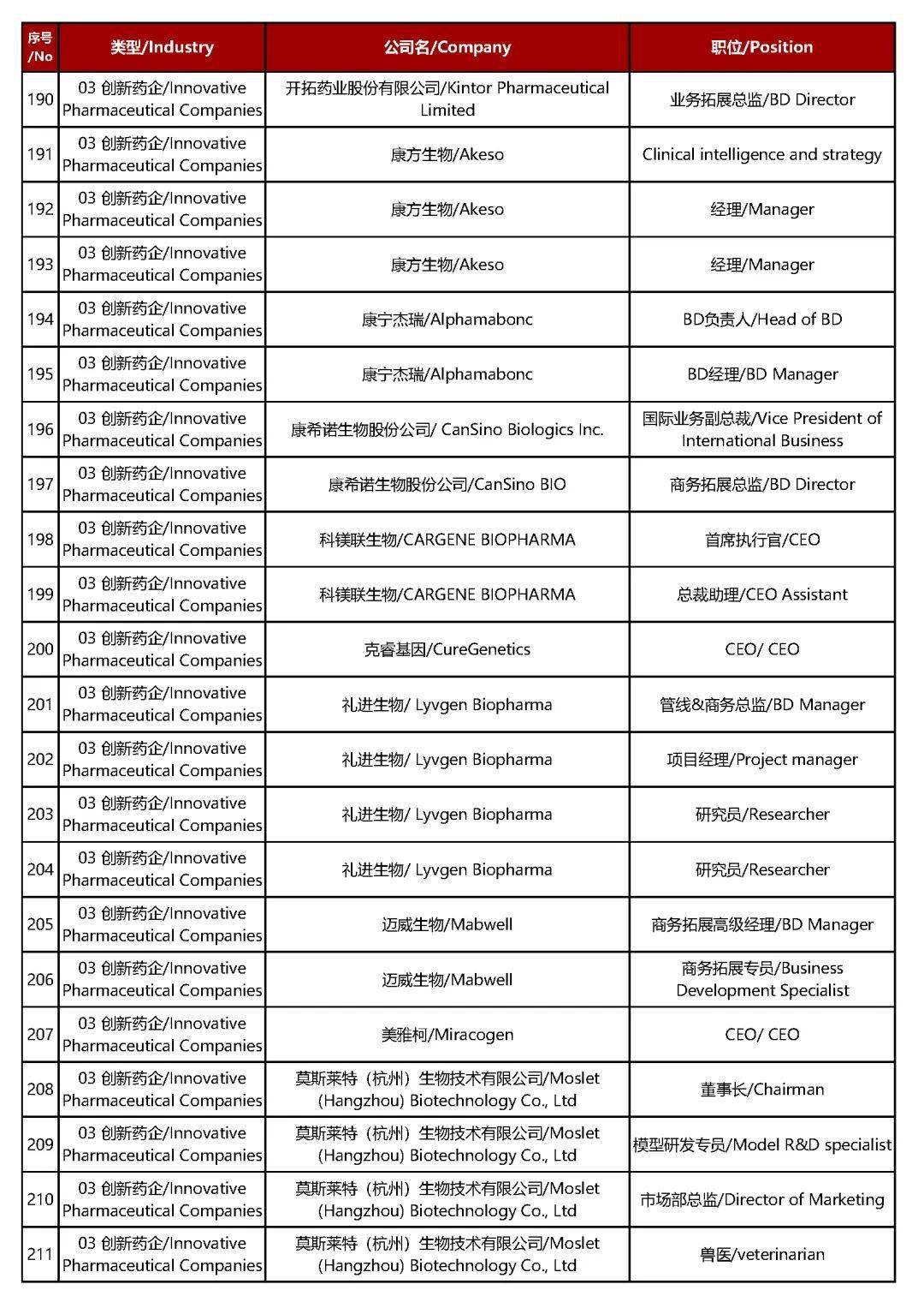 澳门六玄论坛—探索与交流的平台