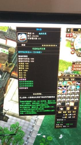 澳门六玄论坛最新资料下载与探讨