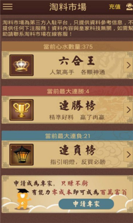 2025年5月30日 第10页