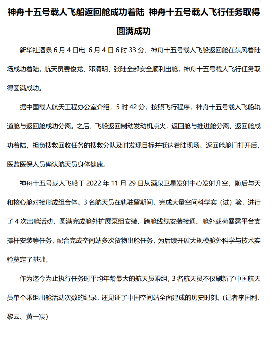 澳门六玄论坛最新消息，探索今日热点话题