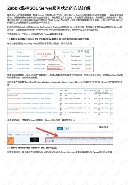 澳门六网站资料查询表使用方法详解最新