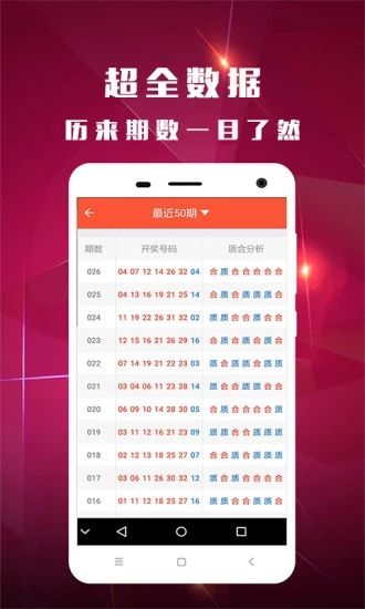 澳门六网站开奖结果查询全攻略，轻松掌握查询技巧
