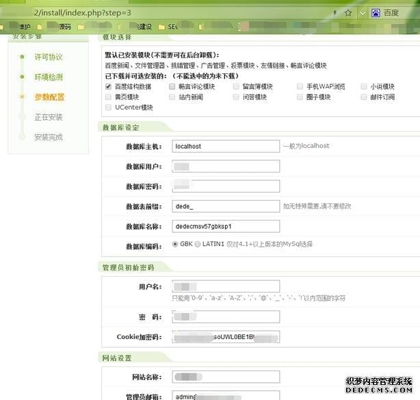 澳门六网站资料查询表，最新消息今日速递