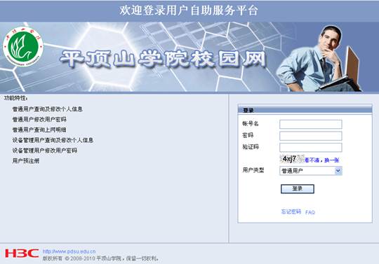 澳门六网站资料查询，最新开奖记录与2022年信息概述