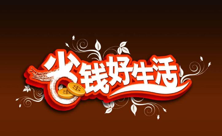 澳门六六大顺心水的寓意