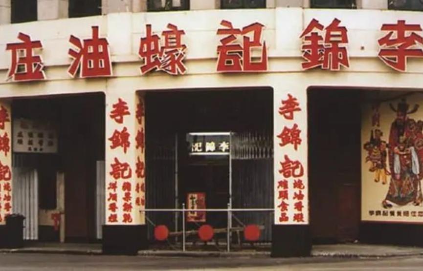 澳门六友论坛第134期图片大全，探索与赏析