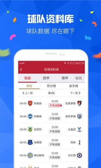 澳门六下彩资料开奖记录2021年第三期最新解析