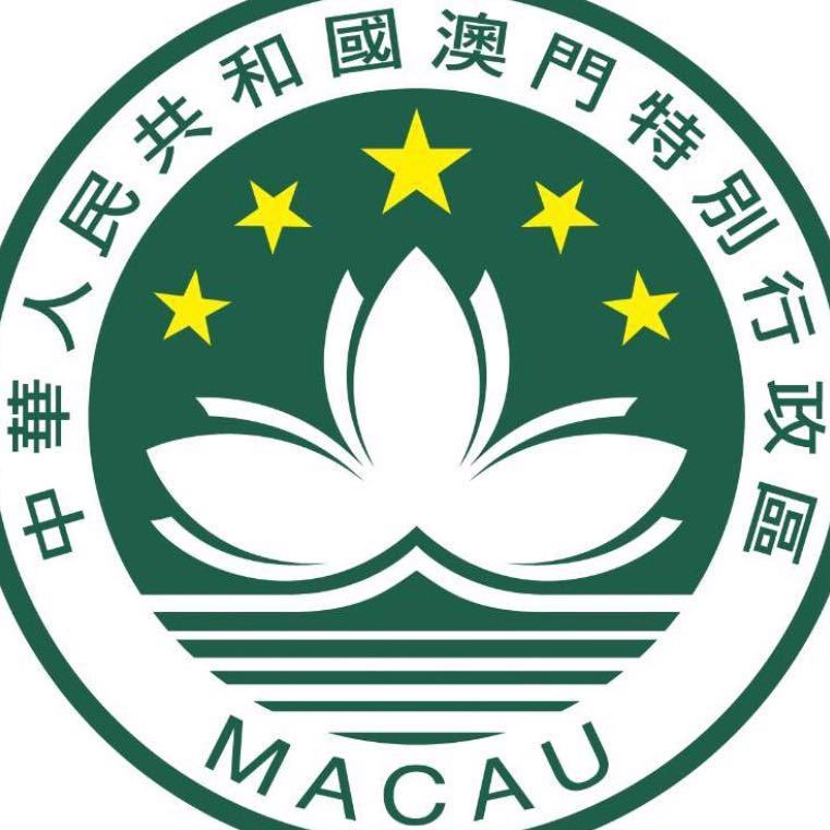 澳门六采最新消息新闻热点，聚焦2020年发展动态