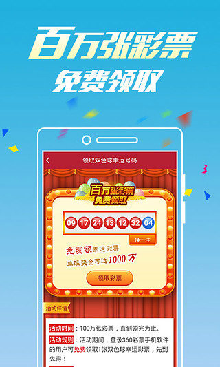澳门六开论坛网站大全下载最新版，探索与体验