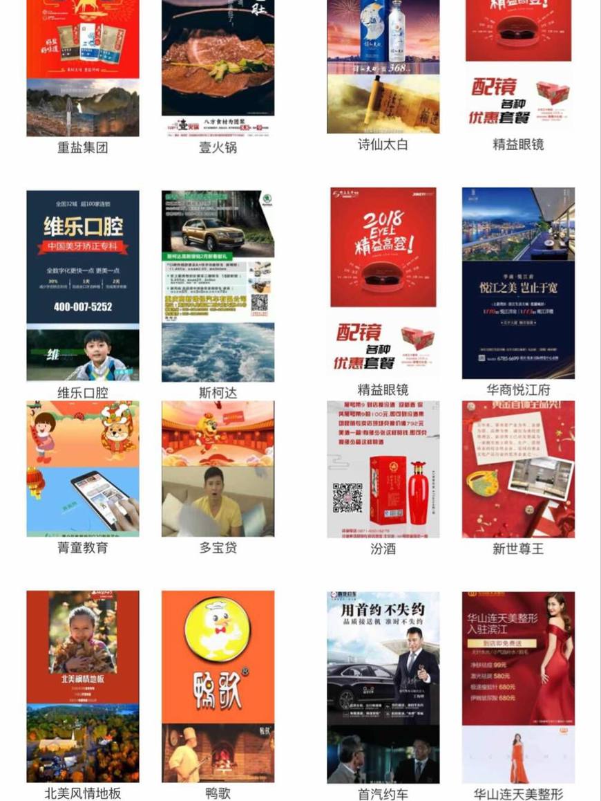 2025年5月 第2页