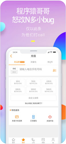 澳门六开论坛网站下载手机版最新版，便捷获取信息与交流的全新体验