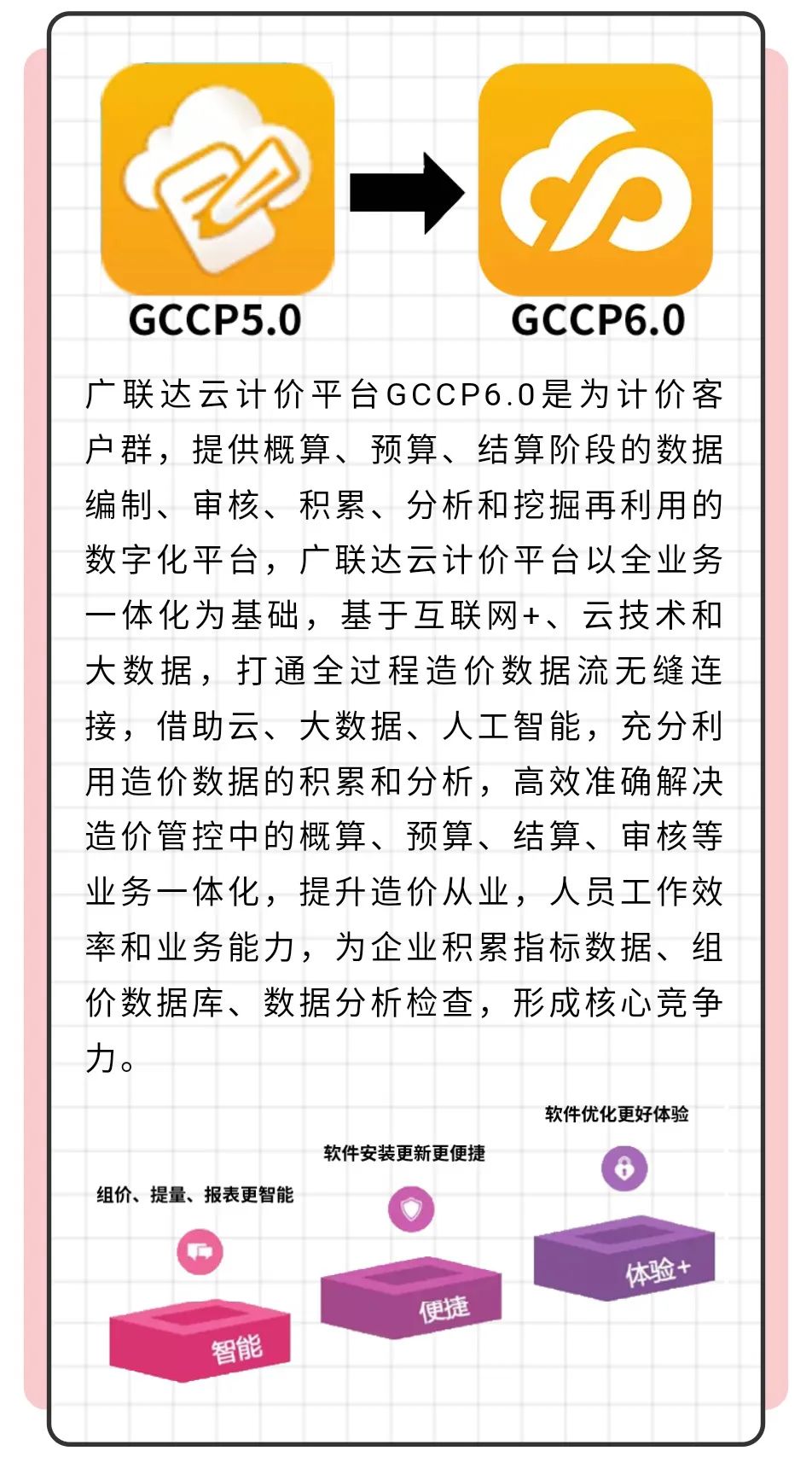 澳门六开论坛网站下载官方正版，探索与体验