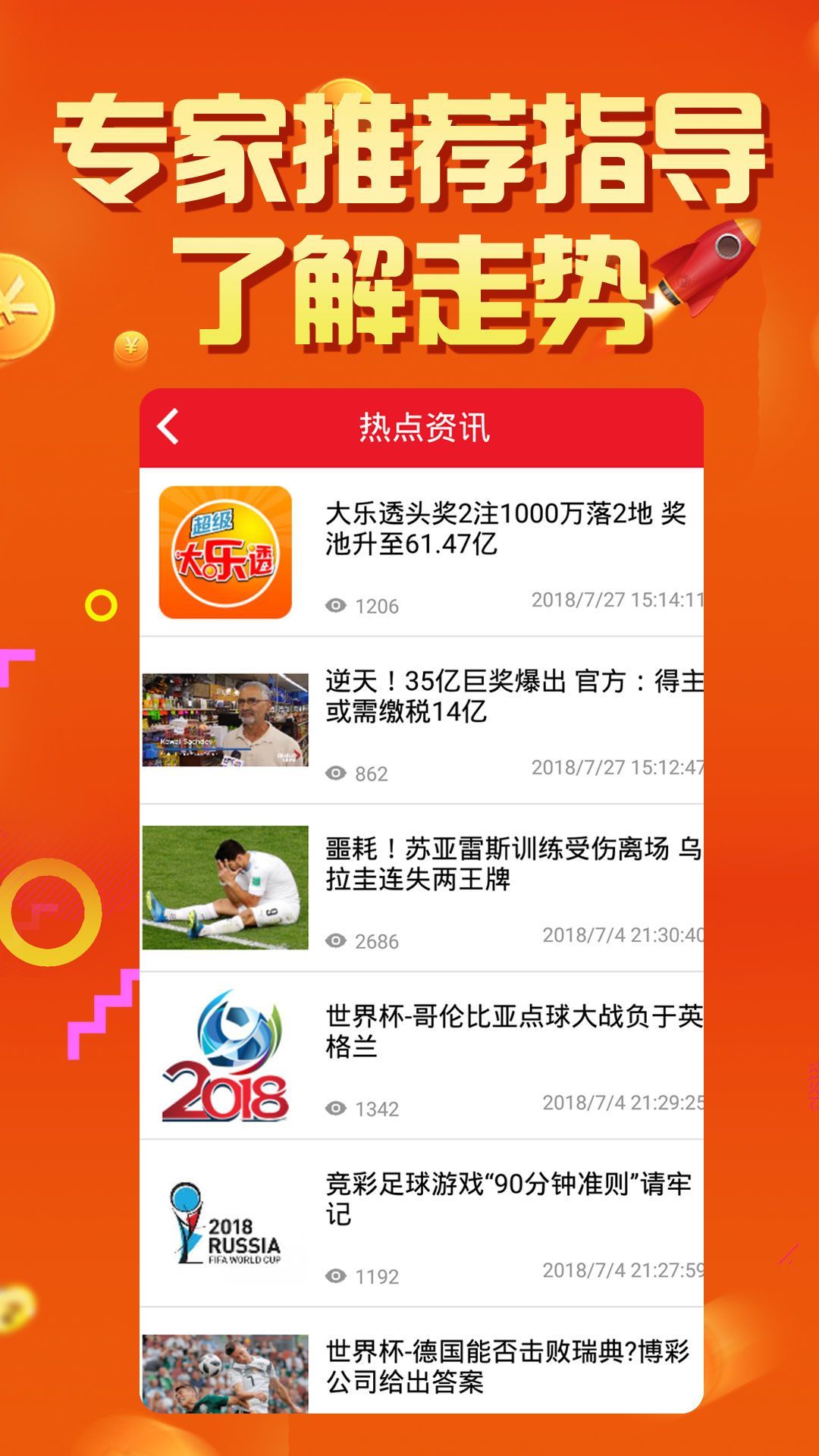 澳门六开正版资料网站的不同版本及其特点