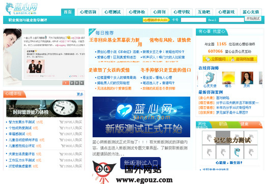澳门六开论坛网站推荐，优质平台一览