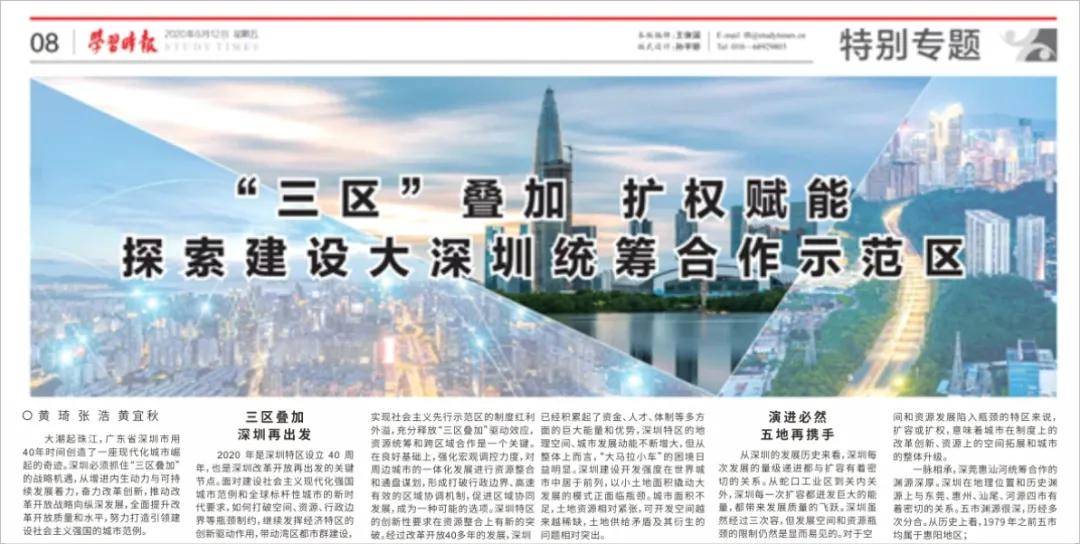 澳门六开论坛网站官方网页中文版，探索与解读