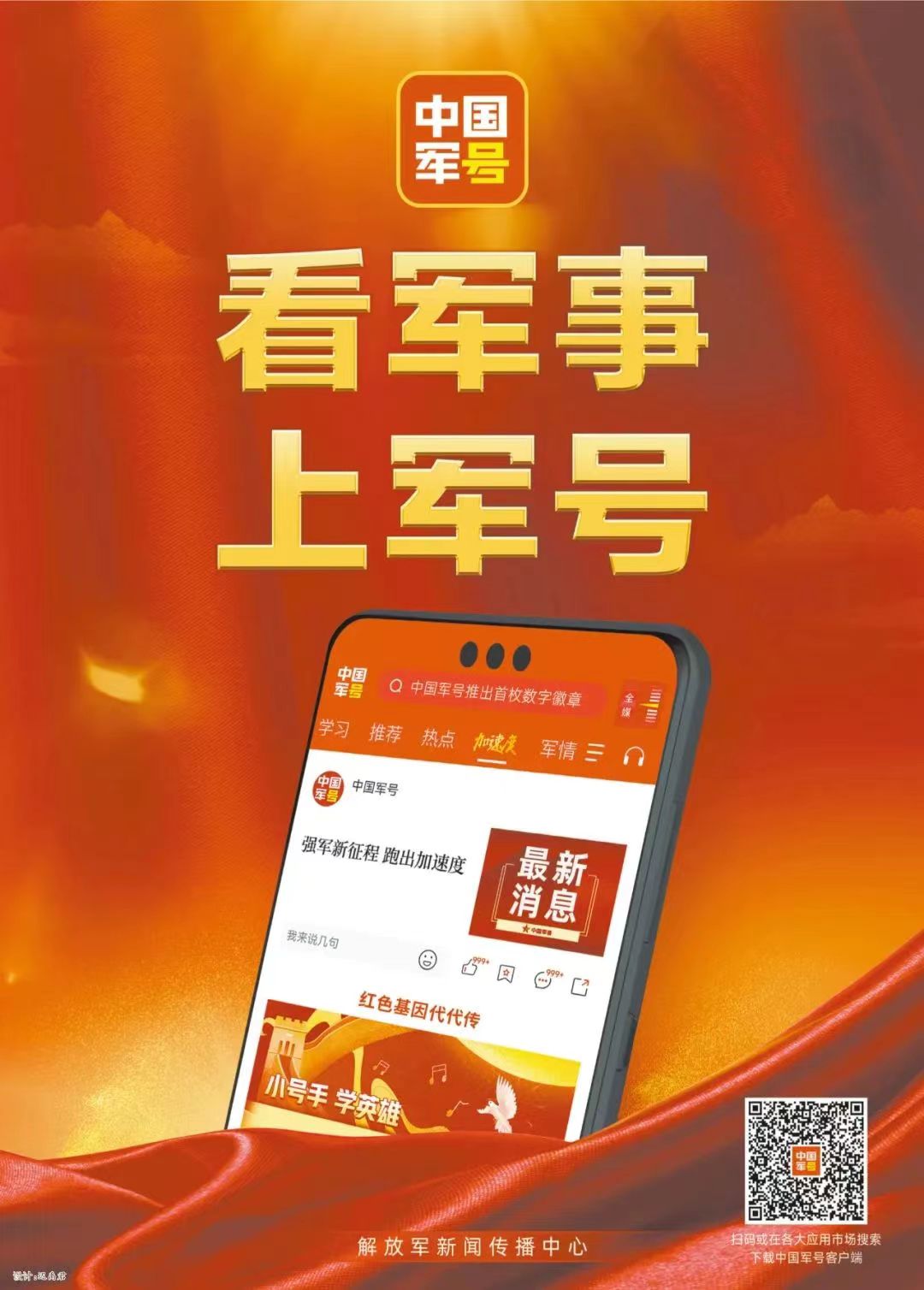 澳门六肖开奖论坛网站下载最新资讯与探讨