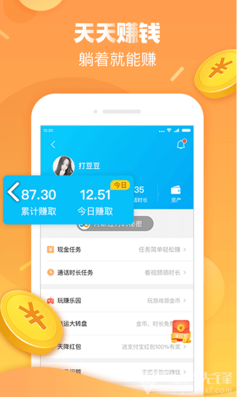 澳门六肖开奖论坛，便捷的手机版下载与使用指南