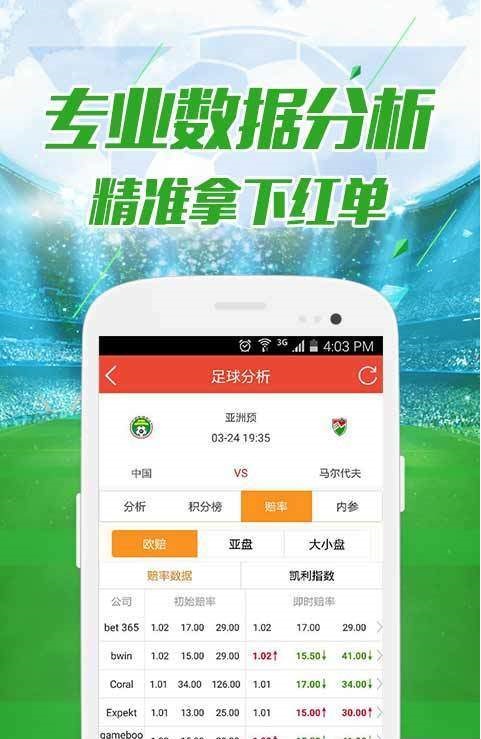 澳门六肖开奖论坛网站最新消息今天