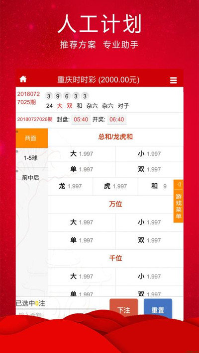 澳门六肖开奖论坛网站官方版，探索与解读彩票文化的新天地