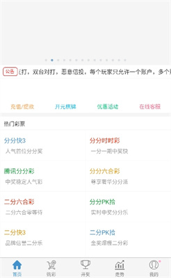 澳门六肖开奖论坛网站官方正版，探索彩票文化的魅力与智慧