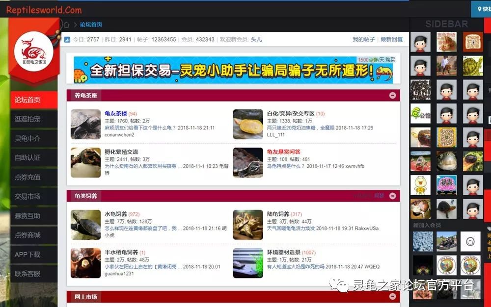 澳门六肖开奖论坛，官方下载与安装指南