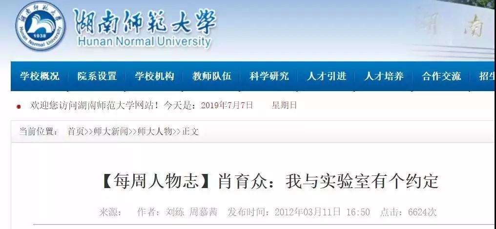 澳门六肖开奖论坛，探索官方网址的权威指南