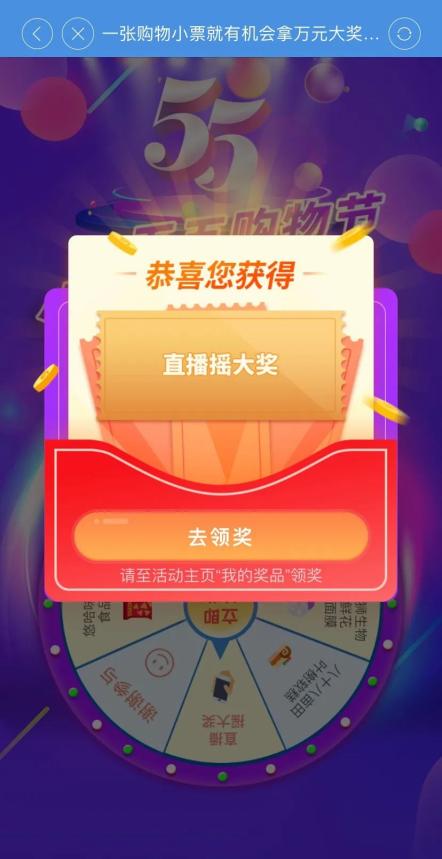 澳门六开直播开奖现场，直播开奖结果观看指南